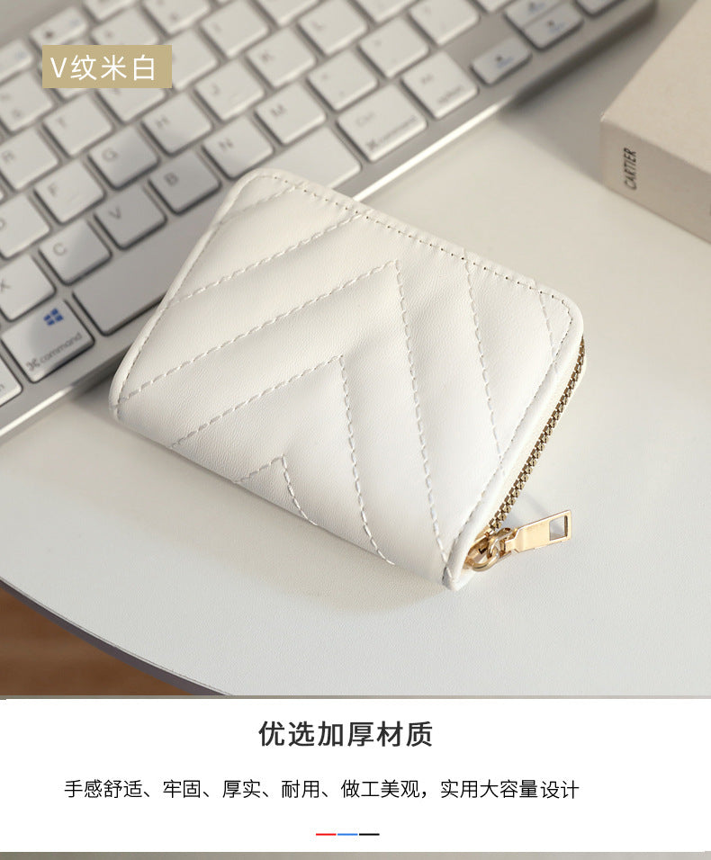 Cute Small Design Card Bag Multi Card Wallet Women's Fashion Exquisite Niche Women's Coin Purse ID Wallet