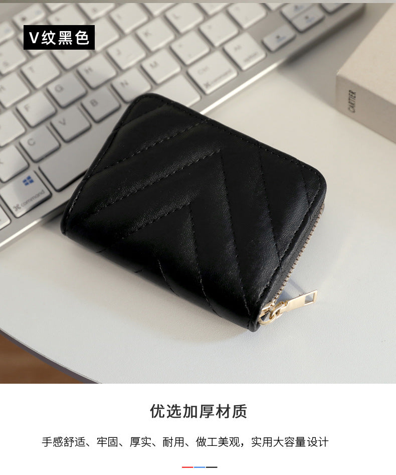 Cute Small Design Card Bag Multi Card Wallet Women's Fashion Exquisite Niche Women's Coin Purse ID Wallet