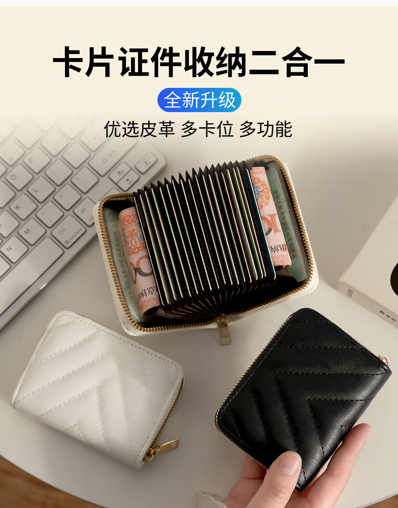 Cute Small Design Card Bag Multi Card Wallet Women's Fashion Exquisite Niche Women's Coin Purse ID Wallet