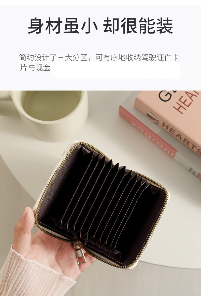 Cute Small Design Card Bag Multi Card Wallet Women's Fashion Exquisite Niche Women's Coin Purse ID Wallet