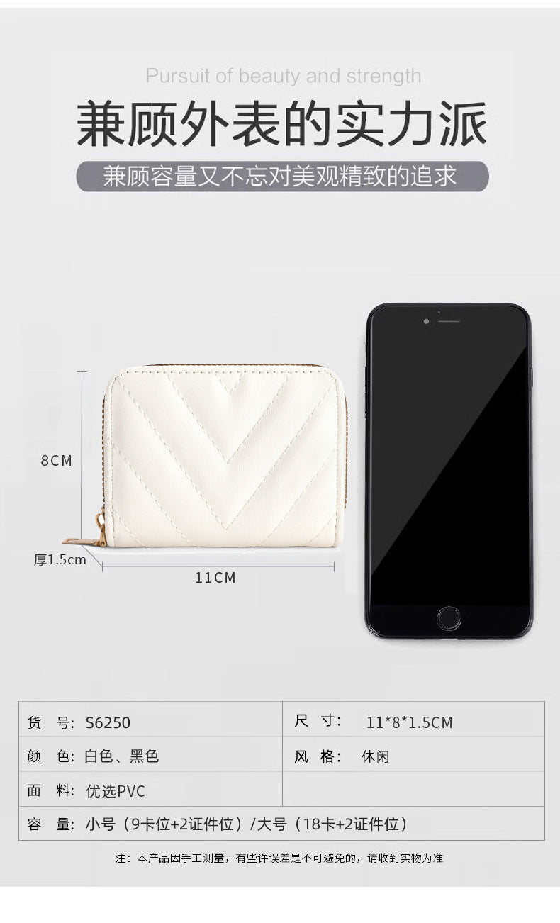 Cute Small Design Card Bag Multi Card Wallet Women's Fashion Exquisite Niche Women's Coin Purse ID Wallet